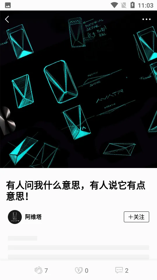 ��ά��(������Ѷ����)v4.8.4 �ٷ�����