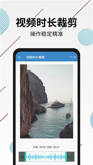视频转音频剪辑(音频视频剪辑) 视频转音频剪辑(音频视频剪辑)