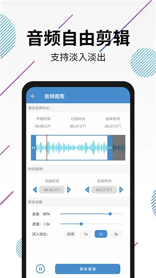 视频转音频剪辑(音频视频剪辑) 视频转音频剪辑(音频视频剪辑)