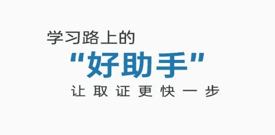 网络工程师题库(工程师考试题库) 网络工程师题库(工程师考试题库)