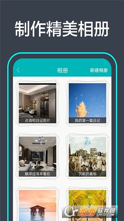 ����ռ�(�ռǼ�¼����)v1.0.2 ��׿��