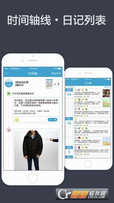 ����ռ�(�ռǼ�¼����)v1.0.2 ��׿��