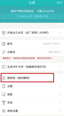 青橙日记(日记记录工具) 青橙日记(日记记录工具)