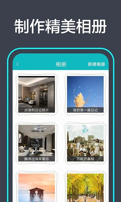 青橙日记(日记记录工具) 青橙日记(日记记录工具)