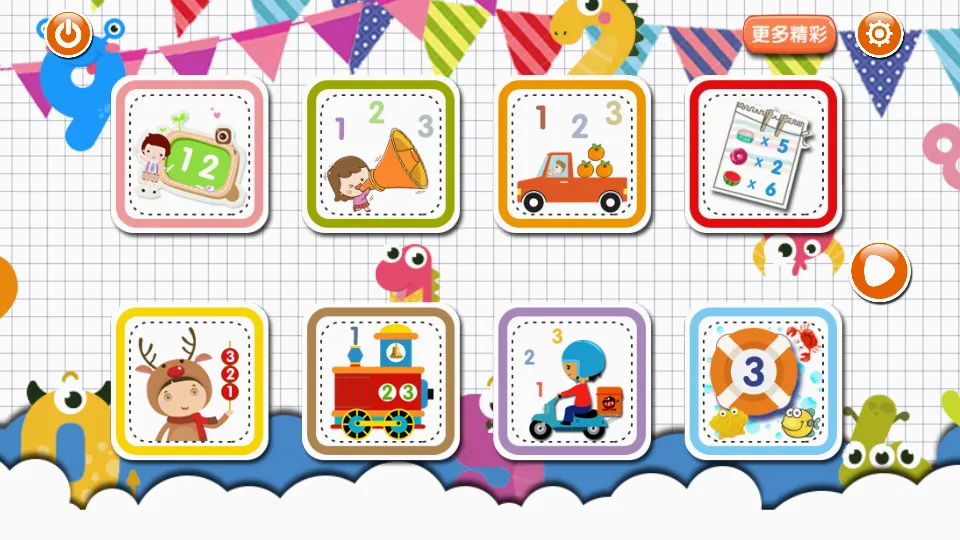 �׶���ѧ���ɰ�׿���ֻ���v1.0.1 �ٷ�����