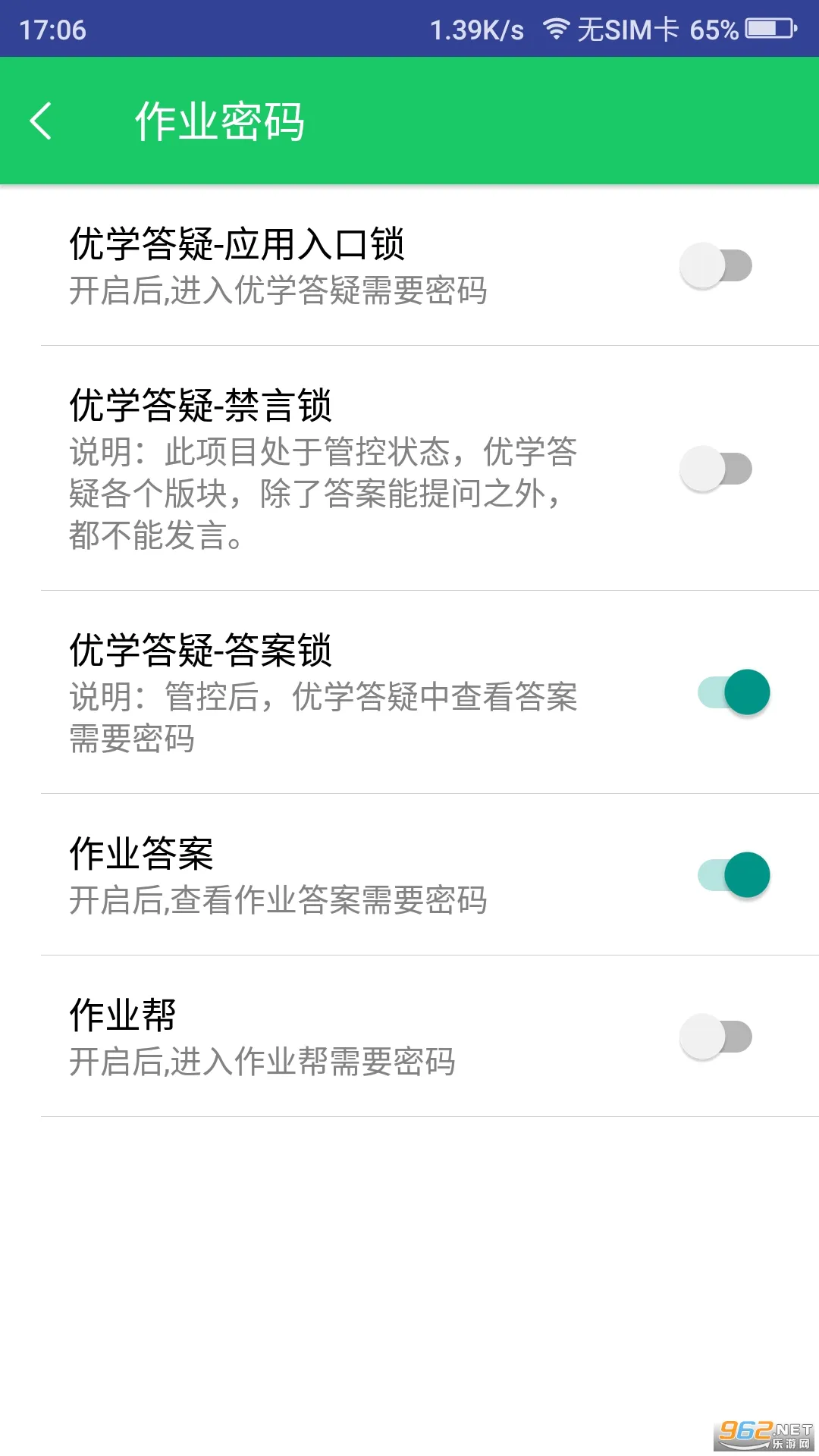 ��ѧ�ɼҳ����������ֻ���v4.4.3 ��Ѱ�