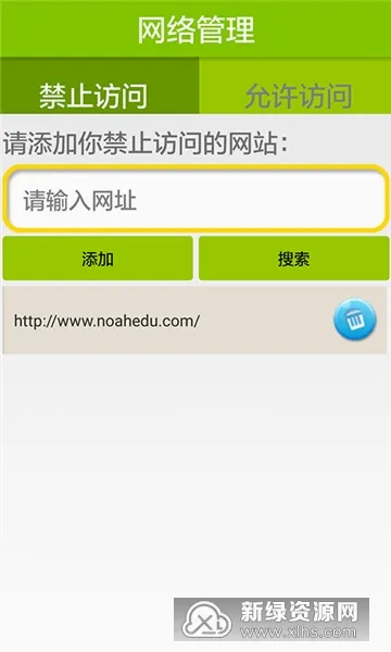 优学派家长管理最新手机版 优学派家长管理最新手机版