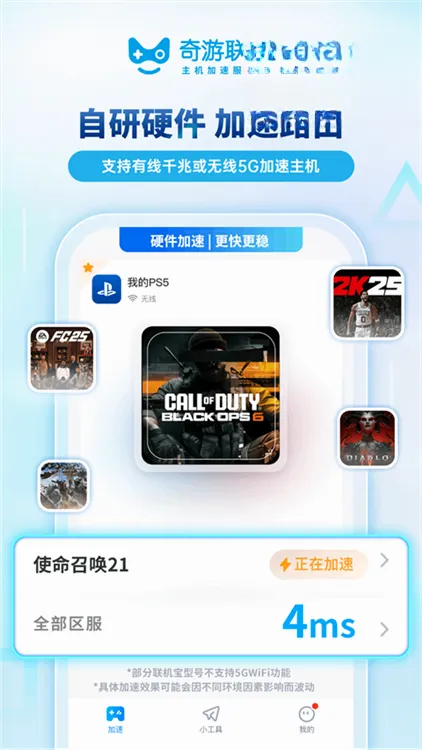 ����������2026�ٷ����°汾v3.21.0 �ٷ�����