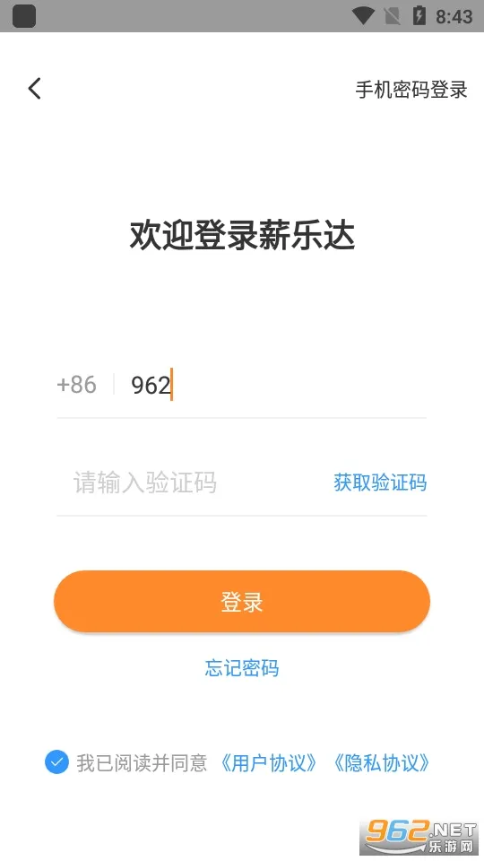 н�ִ�(�������˹���ƽ̨)v5.6.3 ��׿��