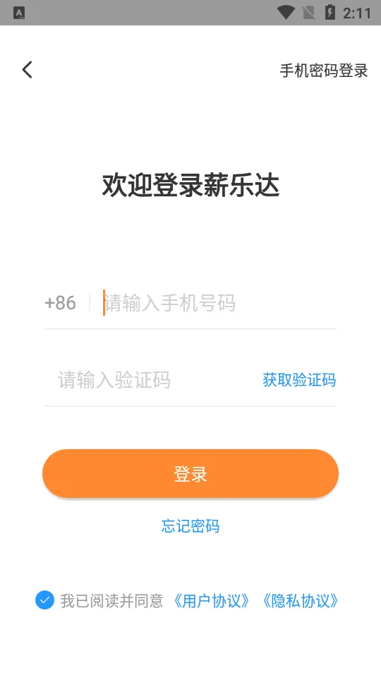 н�ִ�(�������˹���ƽ̨)v5.6.3 ��׿��