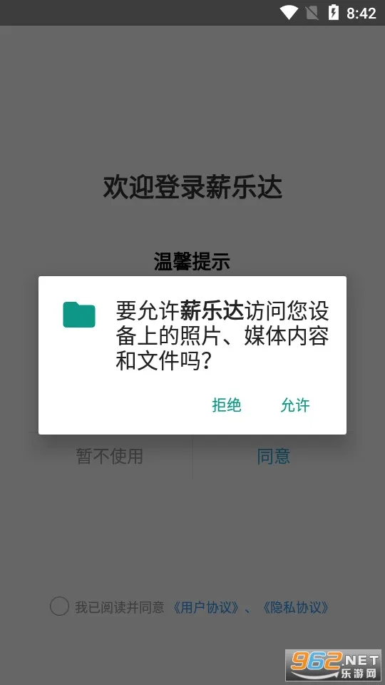 н�ִ�(�������˹���ƽ̨)v5.6.3 ��׿��