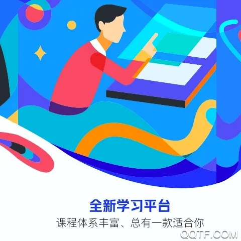 ��;����(����ѧϰƽ̨)v6.11.2 ��׿��