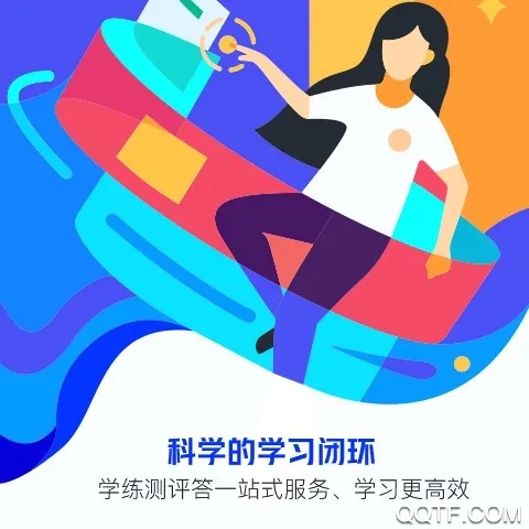 ��;����(����ѧϰƽ̨)v6.11.2 ��׿��