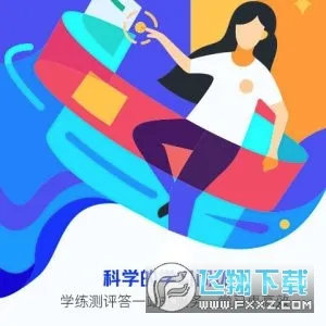 ��;����(����ѧϰƽ̨)v6.11.2 ��׿��
