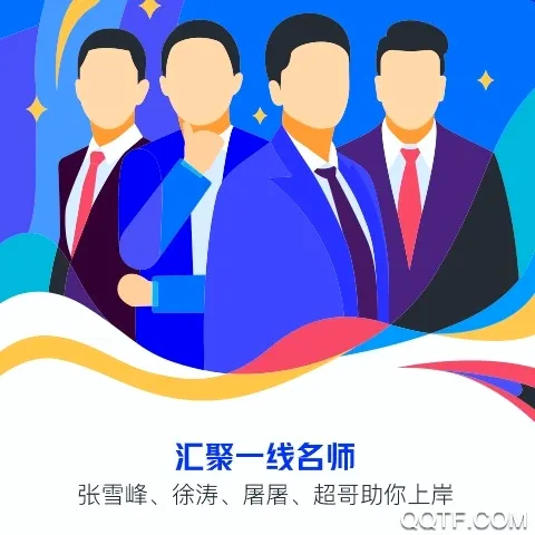 ��;����(����ѧϰƽ̨)v6.11.2 ��׿��