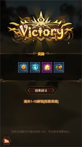 艾尔多战记2026最新版本 艾尔多战记2026最新版本