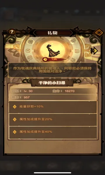 艾尔多战记2026最新版本 艾尔多战记2026最新版本