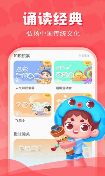 ���ڳ���(����ѧϰƽ̨)v3.7.3 �ٷ�����