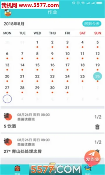 ���ڳ���(����ѧϰƽ̨)v3.7.3 �ٷ�����