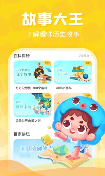 ���ڳ���(����ѧϰƽ̨)v3.7.3 �ٷ�����