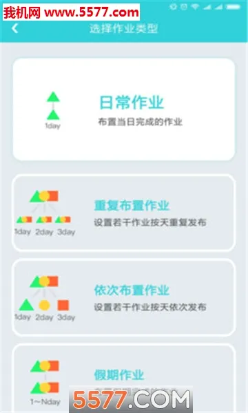 ���ڳ���(����ѧϰƽ̨)v3.7.3 �ٷ�����