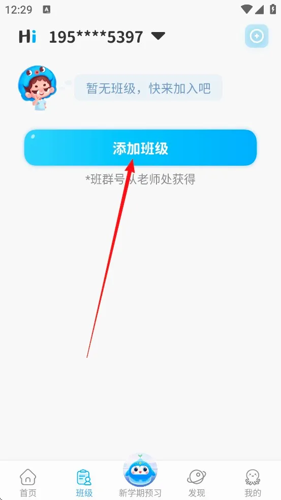 ���ڳ���(����ѧϰƽ̨)