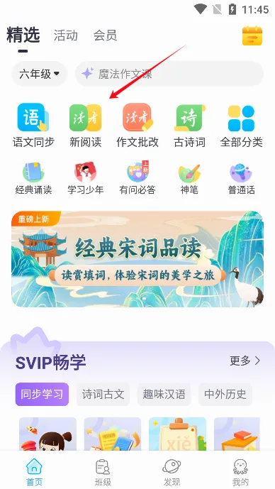 ���ڳ���(����ѧϰƽ̨)