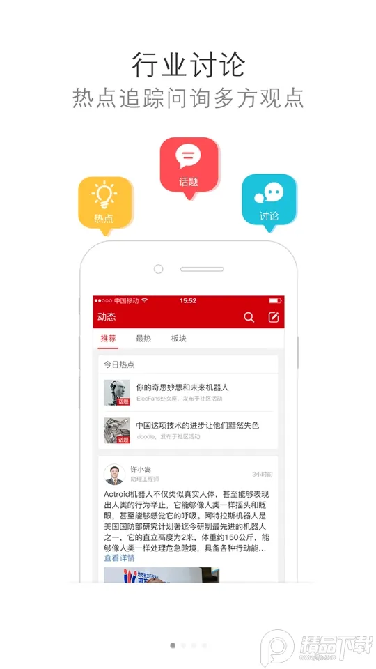 ���ӷ�����(���Ӽ�������ƽ̨)v5.8.8 �ٷ�����