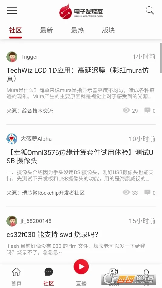 ���ӷ�����(���Ӽ�������ƽ̨)v5.8.8 �ٷ�����