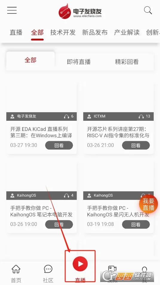 ���ӷ�����(���Ӽ�������ƽ̨)v5.8.8 �ٷ�����