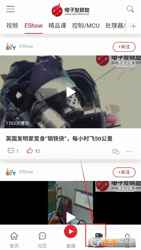 电子发烧友(电子技术交流平台) 电子发烧友(电子技术交流平台)