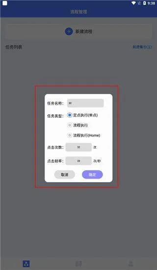 �Զ��������(��Ļ�Զ������)