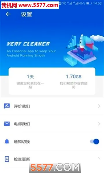 ����������ʦ�����ֻ���v1.2.0 �ֻ���