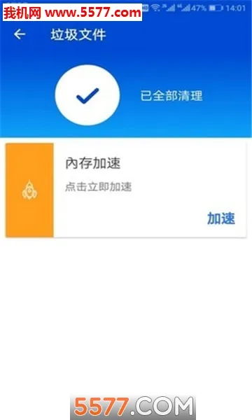 ����������ʦ�����ֻ���v1.2.0 �ֻ���