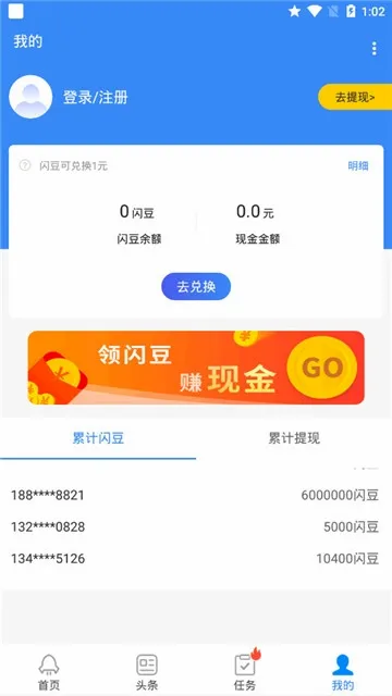 ����������ʦ�����ֻ���v1.2.0 �ֻ���