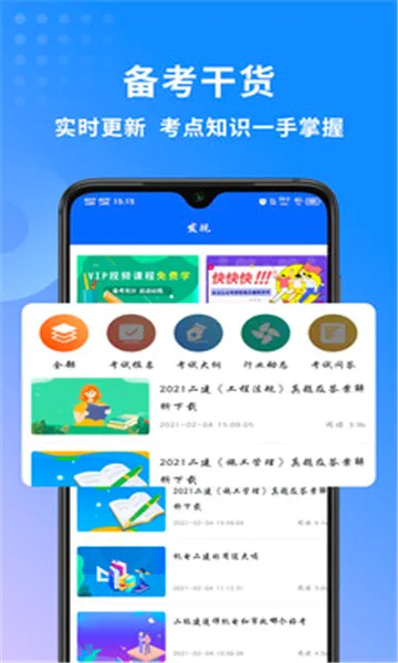 ��������ʦ���ְ�׿���ֻ���v3.4.2.100 �ٷ�����
