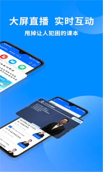 ��������ʦ���ְ�׿���ֻ���v3.4.2.100 �ٷ�����