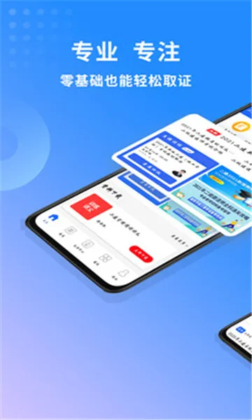 ��������ʦ���ְ�׿���ֻ���v3.4.2.100 �ٷ�����