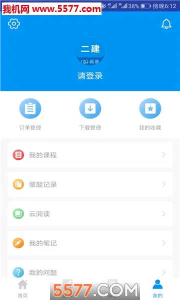 ��������ʦ���ְ�׿���ֻ���v3.4.2.100 �ٷ�����