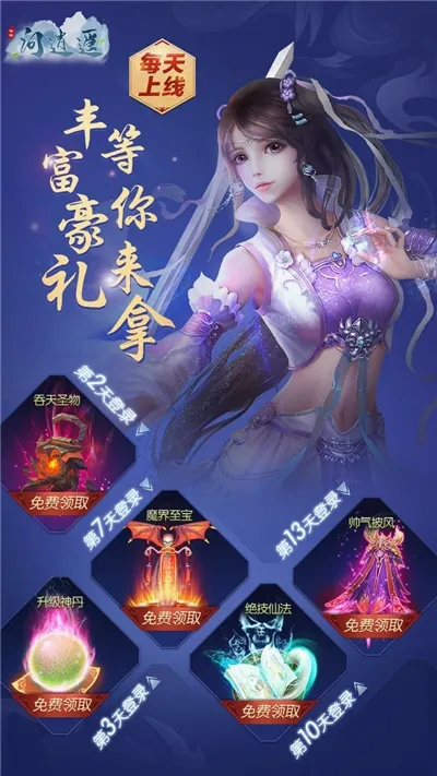 ����ң(����������Ϸ)v1.0.2 �ֻ���