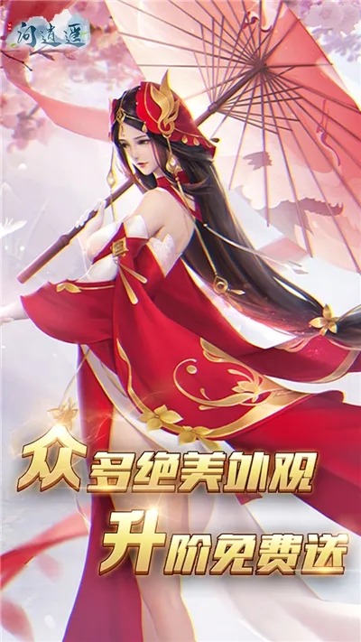 ����ң(����������Ϸ)v1.0.2 �ֻ���