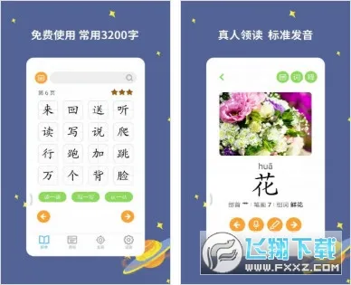 ������ʶ�������ֻ���v3.0.0.5 �ٷ�����