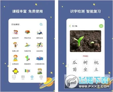 ������ʶ�������ֻ���v3.0.0.5 �ٷ�����