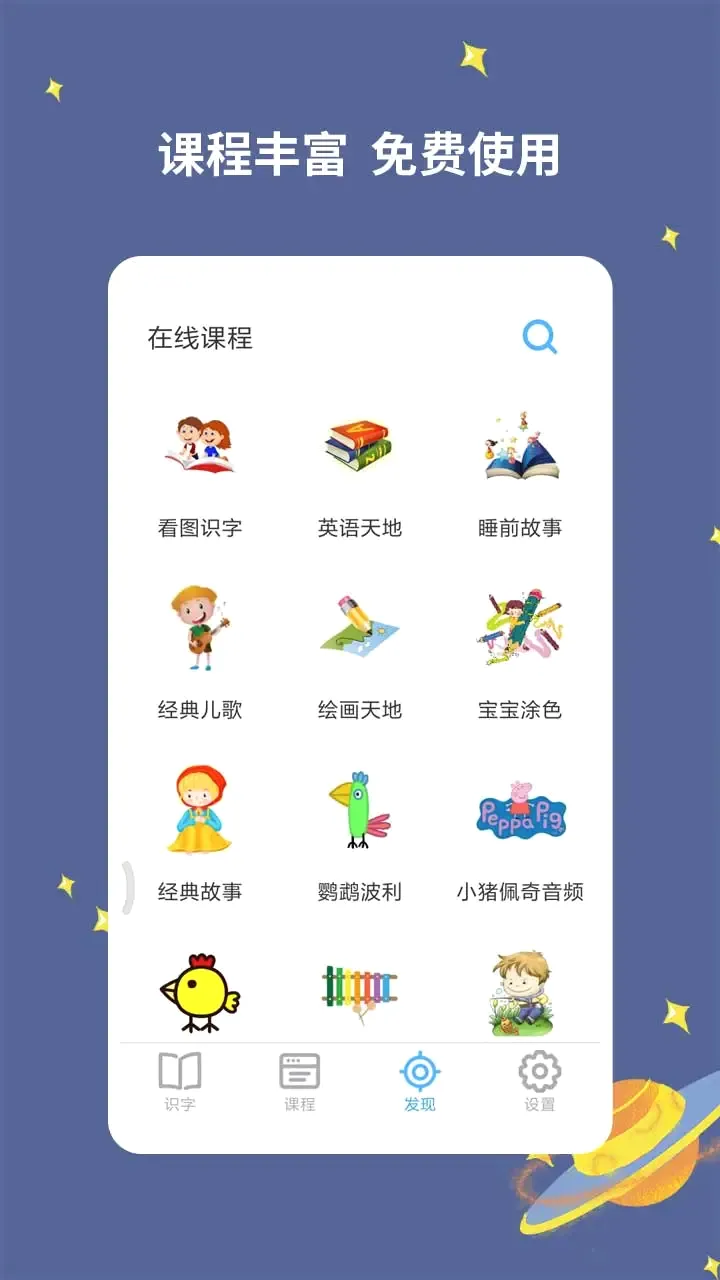 ������ʶ�������ֻ���v3.0.0.5 �ٷ�����