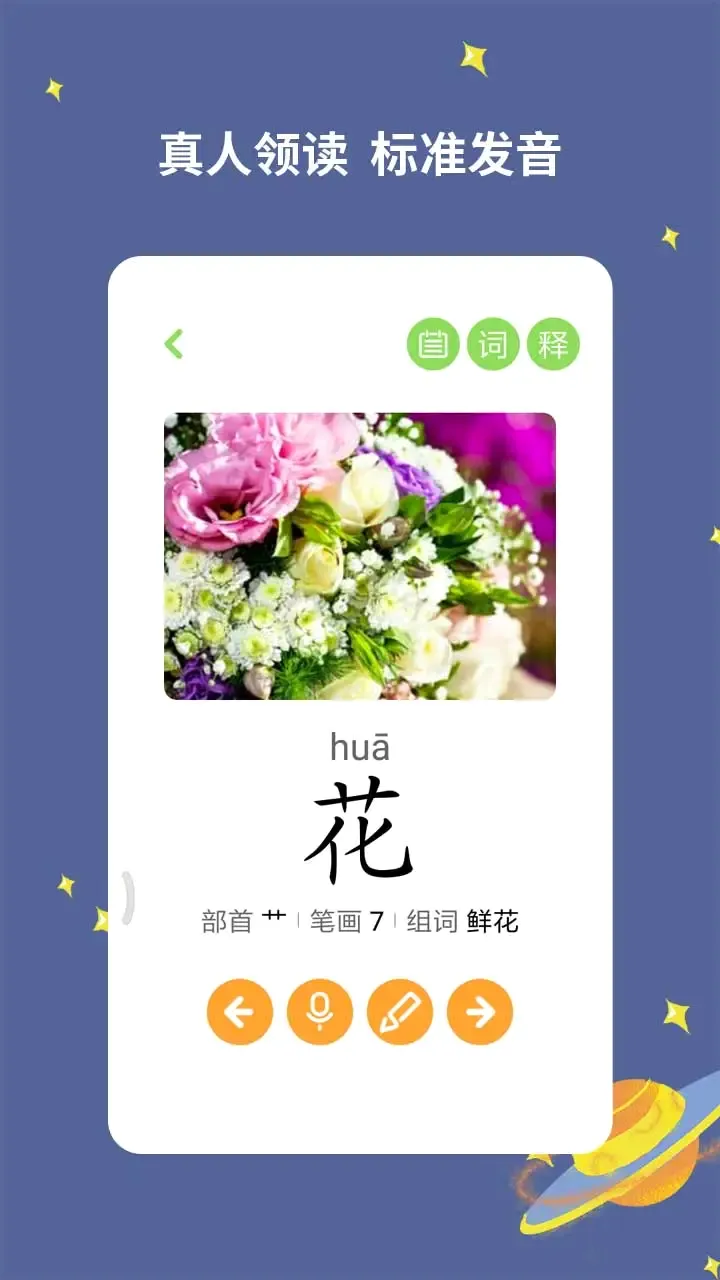������ʶ�������ֻ���v3.0.0.5 �ٷ�����