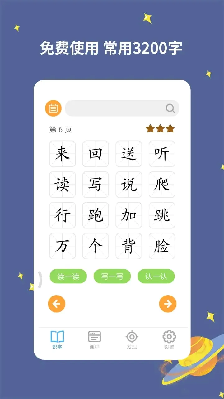 ������ʶ�������ֻ���v3.0.0.5 �ٷ�����