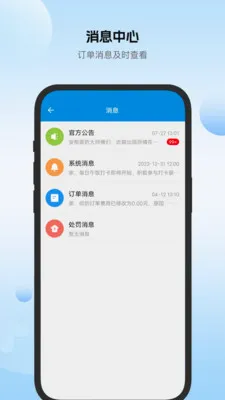 �����ʦ����(��װ����ӵ�ƽ̨)v3.8.409 ��Ѱ�