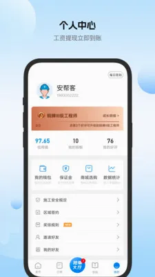 �����ʦ����(��װ����ӵ�ƽ̨)v3.8.409 ��Ѱ�