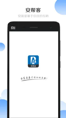 �����ʦ����(��װ����ӵ�ƽ̨)v3.8.409 ��Ѱ�