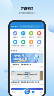 �����ʦ����(��װ����ӵ�ƽ̨)v3.8.409 ��Ѱ�